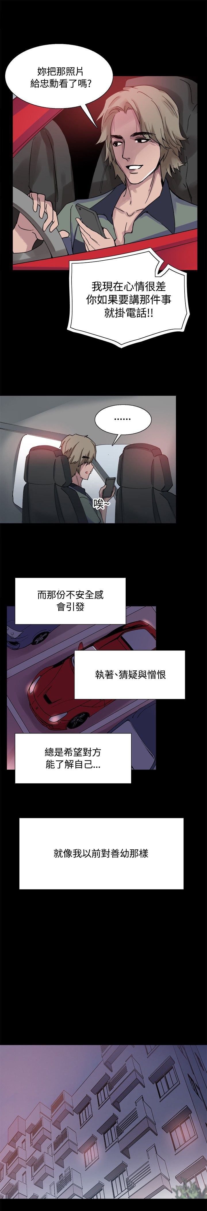 第33章：后记