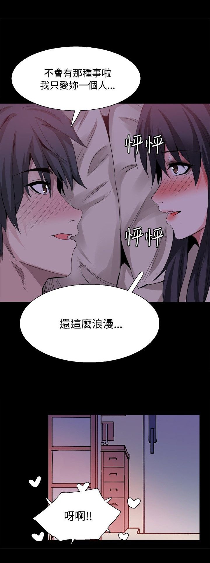 第33章：后记