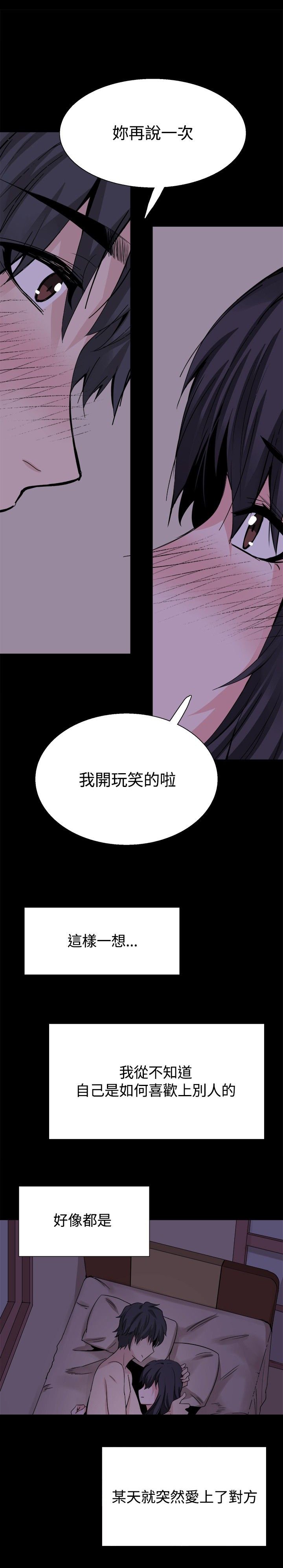 第33章：后记