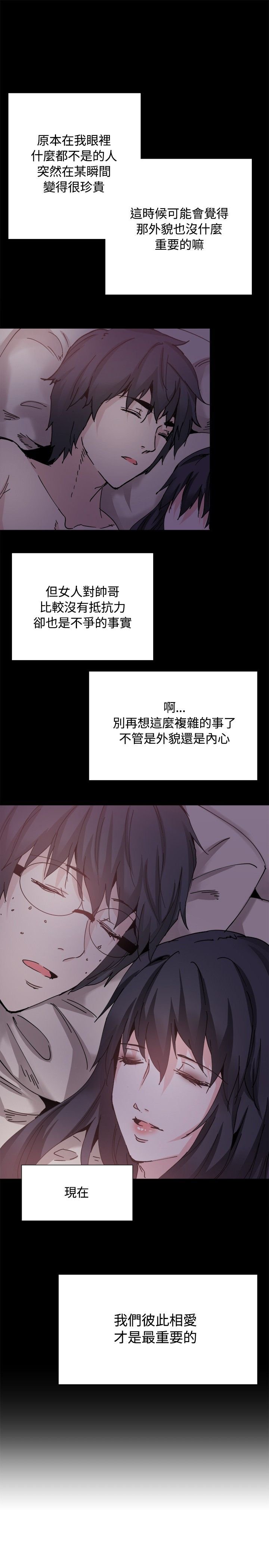 第33章：后记