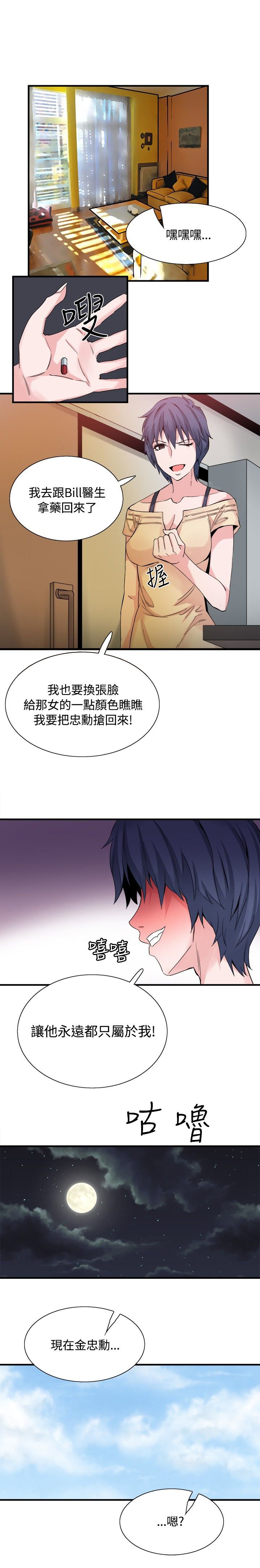 第33章：后记