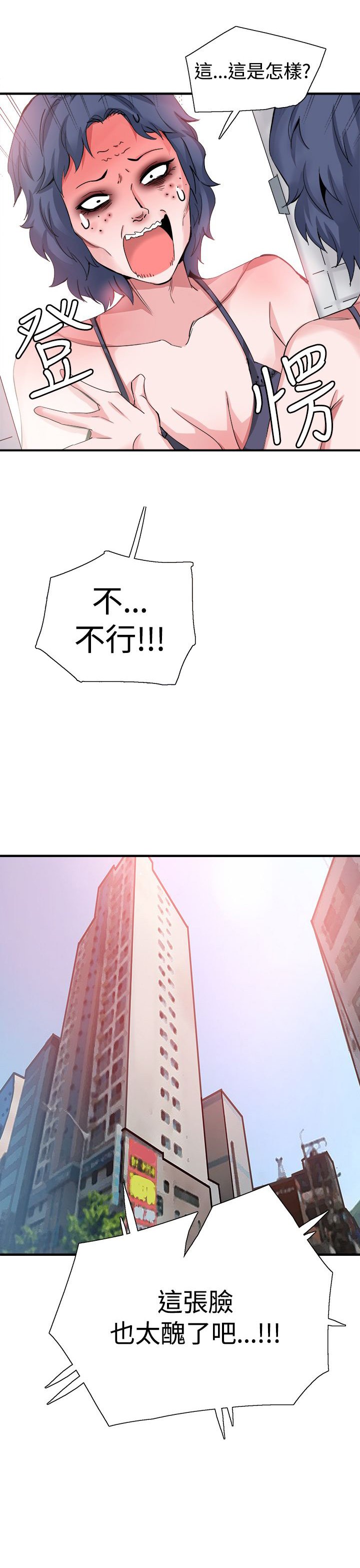 第33章：后记