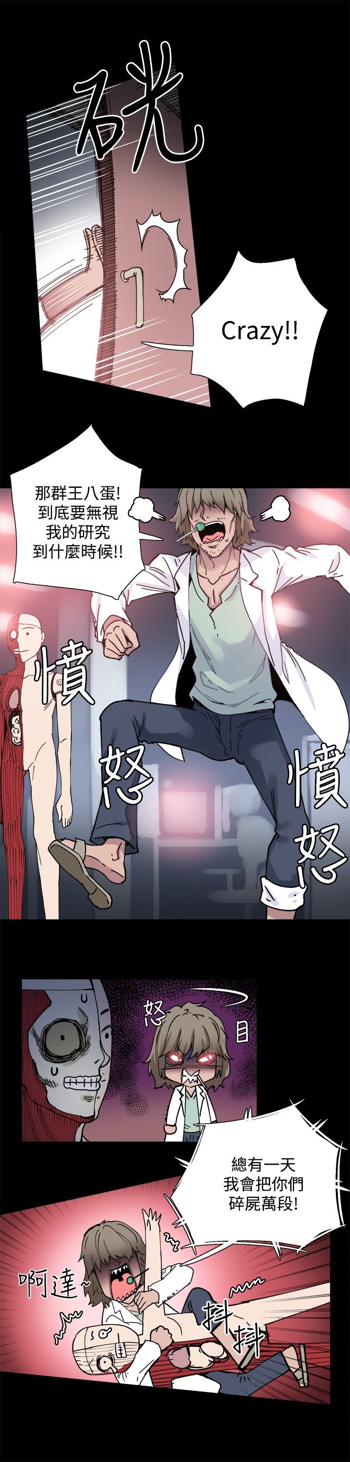 第4章：见面