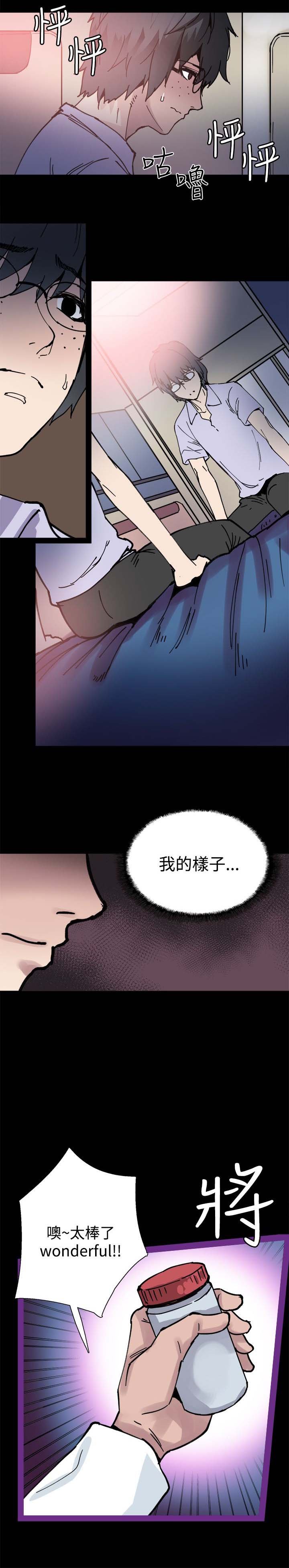 第5章：你喜欢过我吗