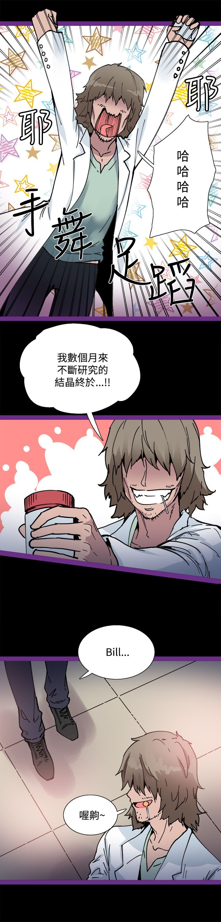 第5章：你喜欢过我吗
