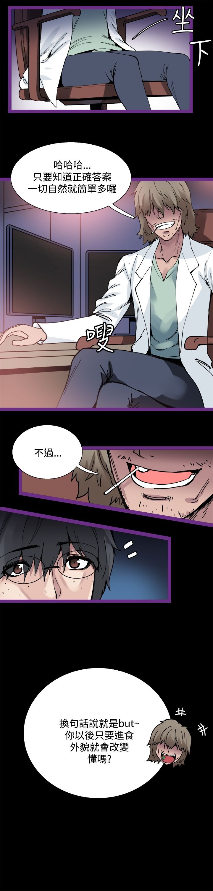 第5章：你喜欢过我吗
