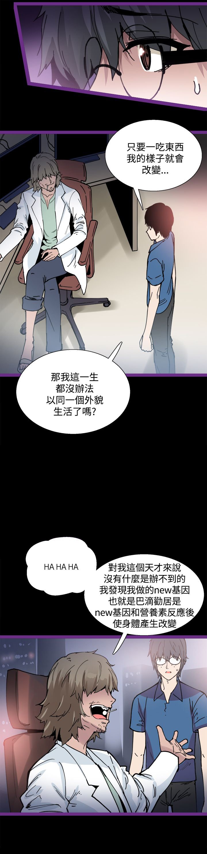 第5章：你喜欢过我吗