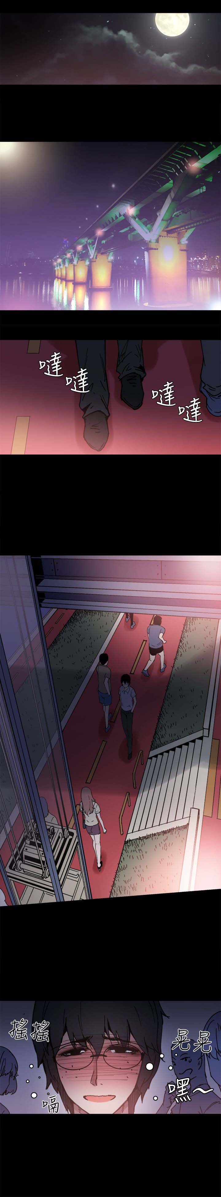 第6章：搭讪