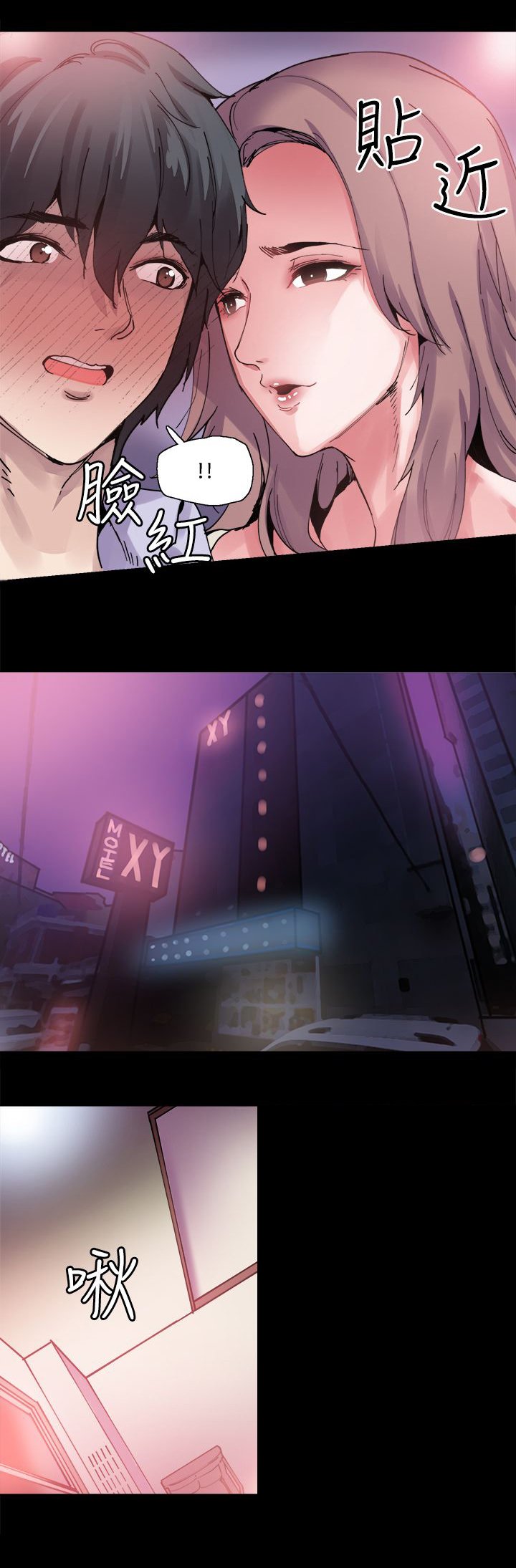 第7章：喝酒