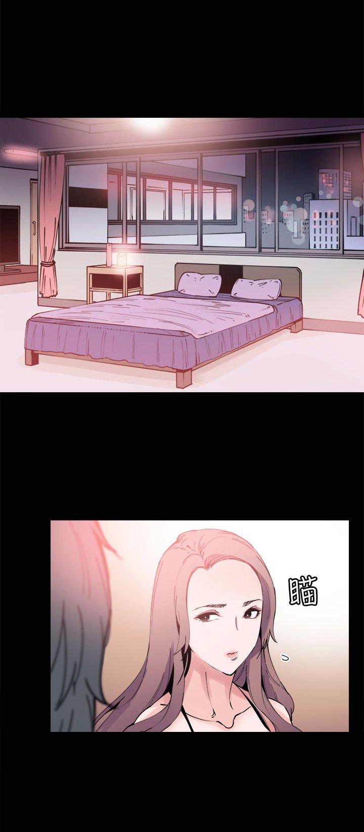 第8章：再相遇