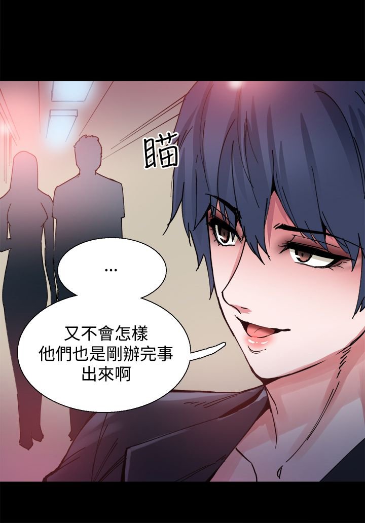 第9章：是你吗