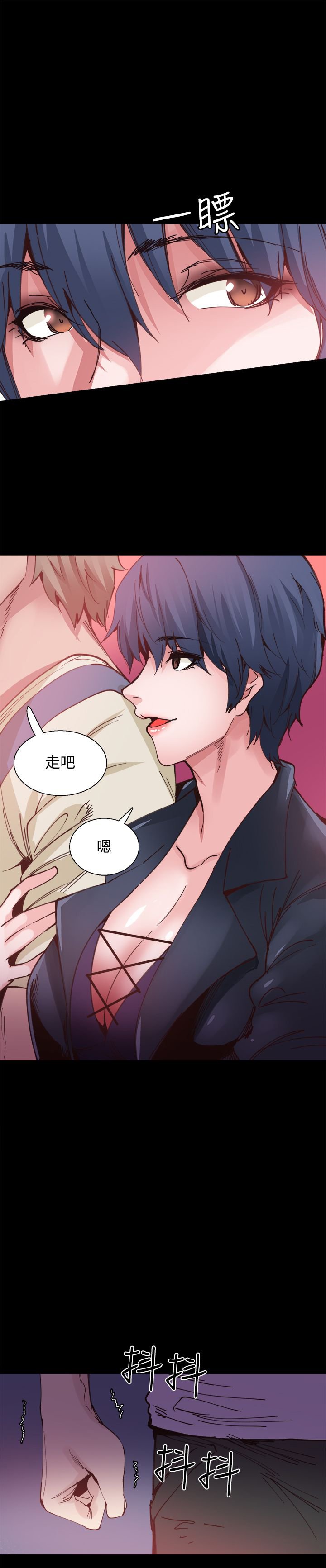 第9章：是你吗