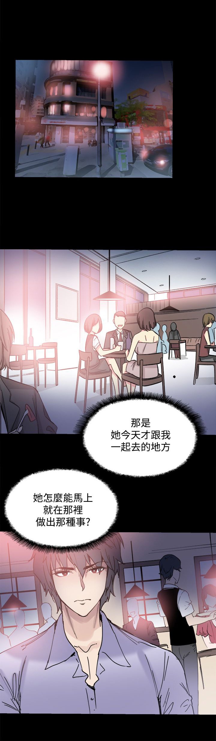 第9章：是你吗