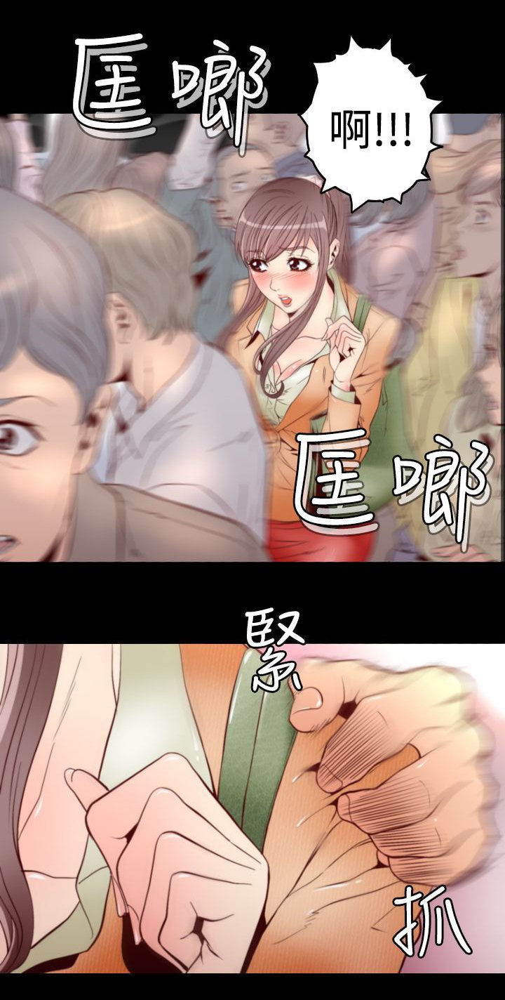 第1章：地铁暧昧