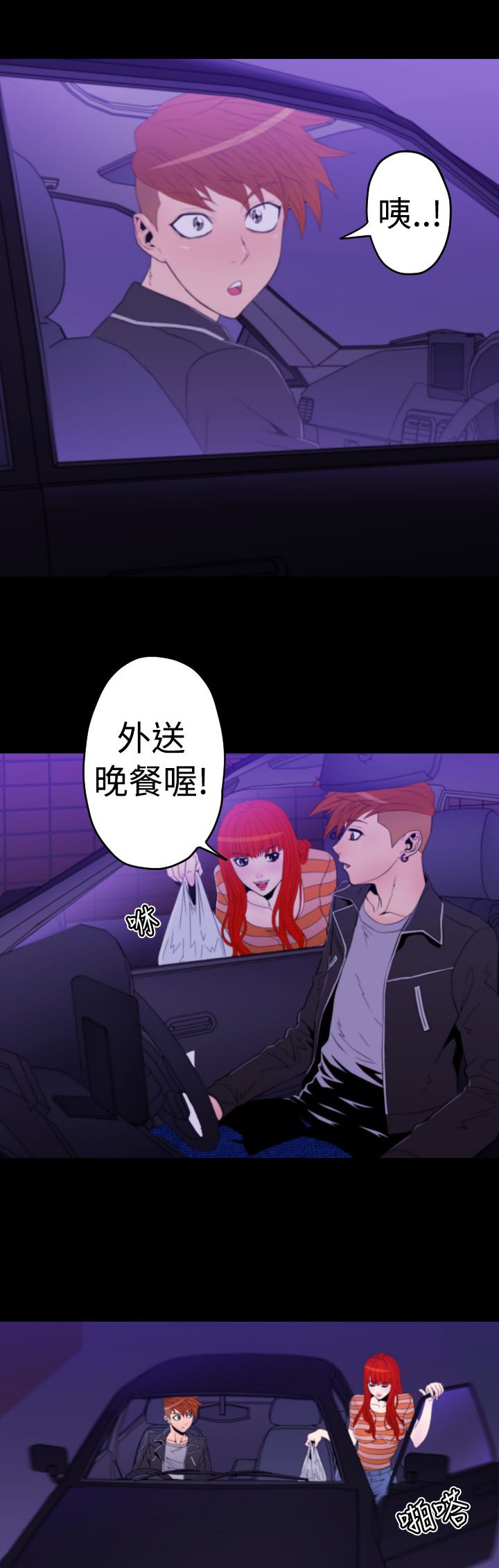 第11章：梦里的美穗