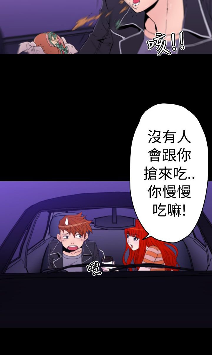 第11章：梦里的美穗