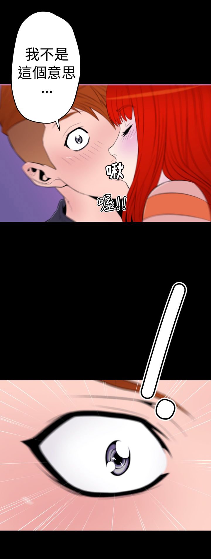 第11章：梦里的美穗