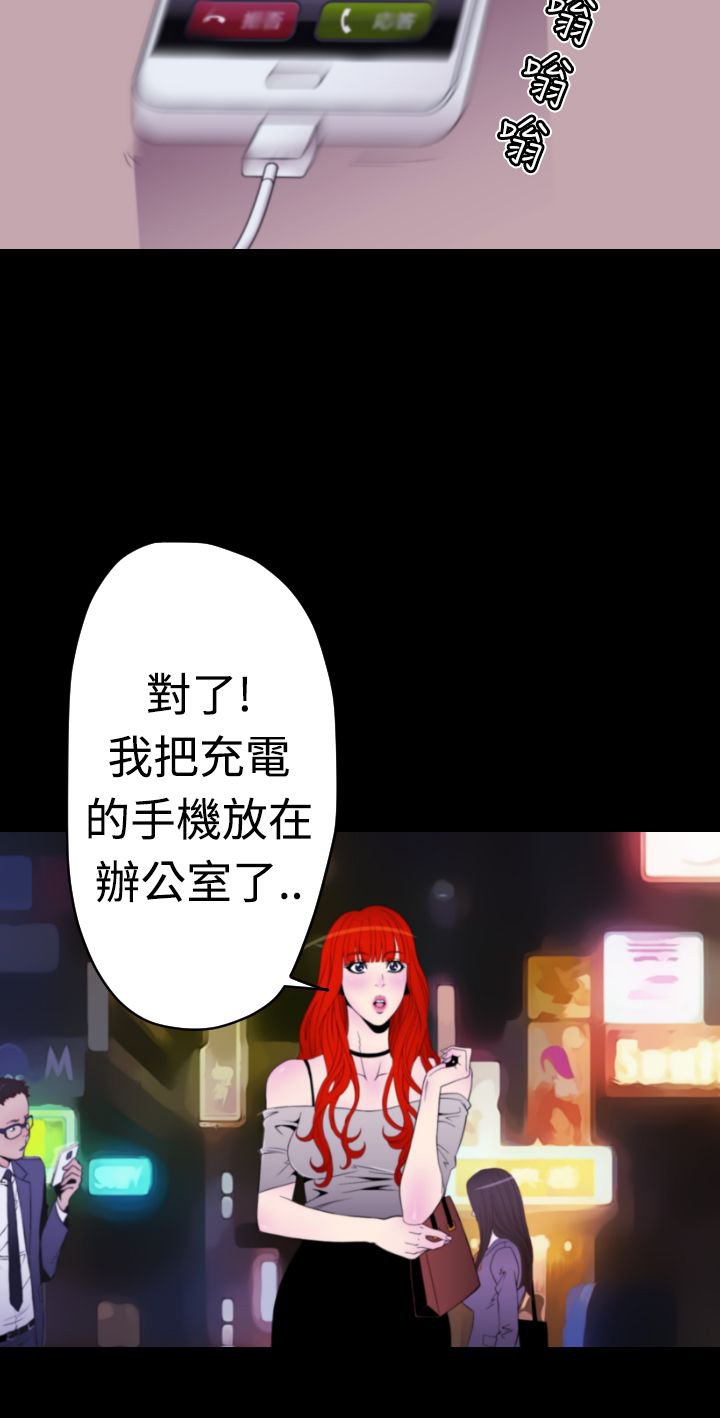 第11章：梦里的美穗