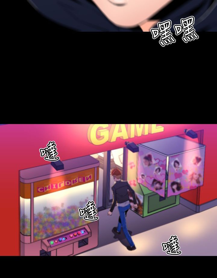 第12章：美穗被绑架