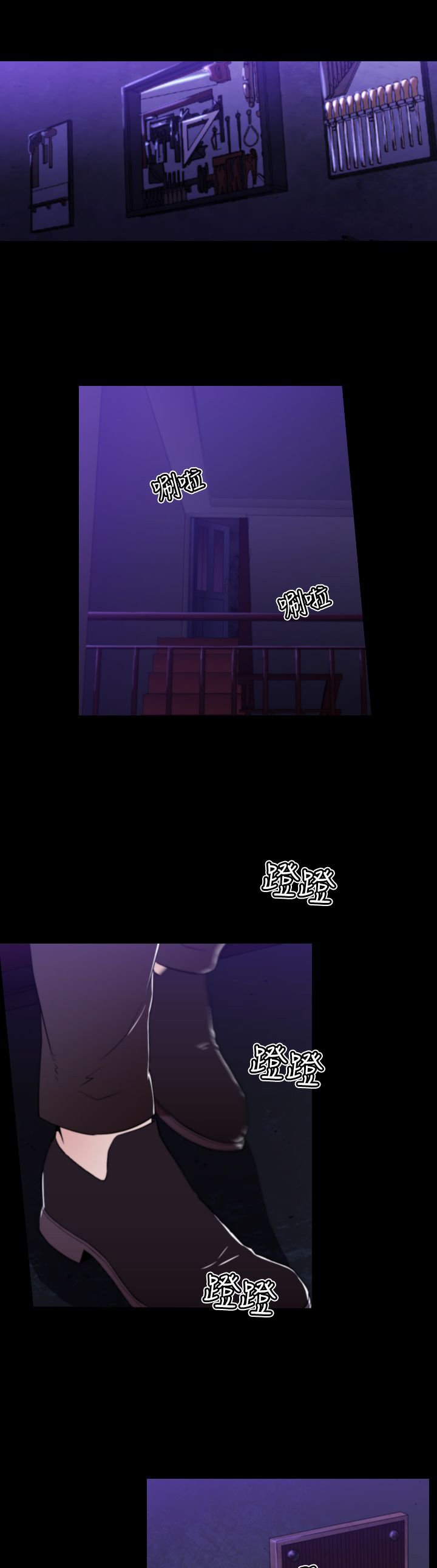 第13章：腥血之雨