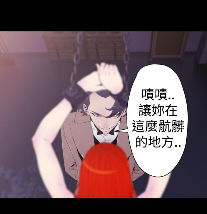 第13章：腥血之雨