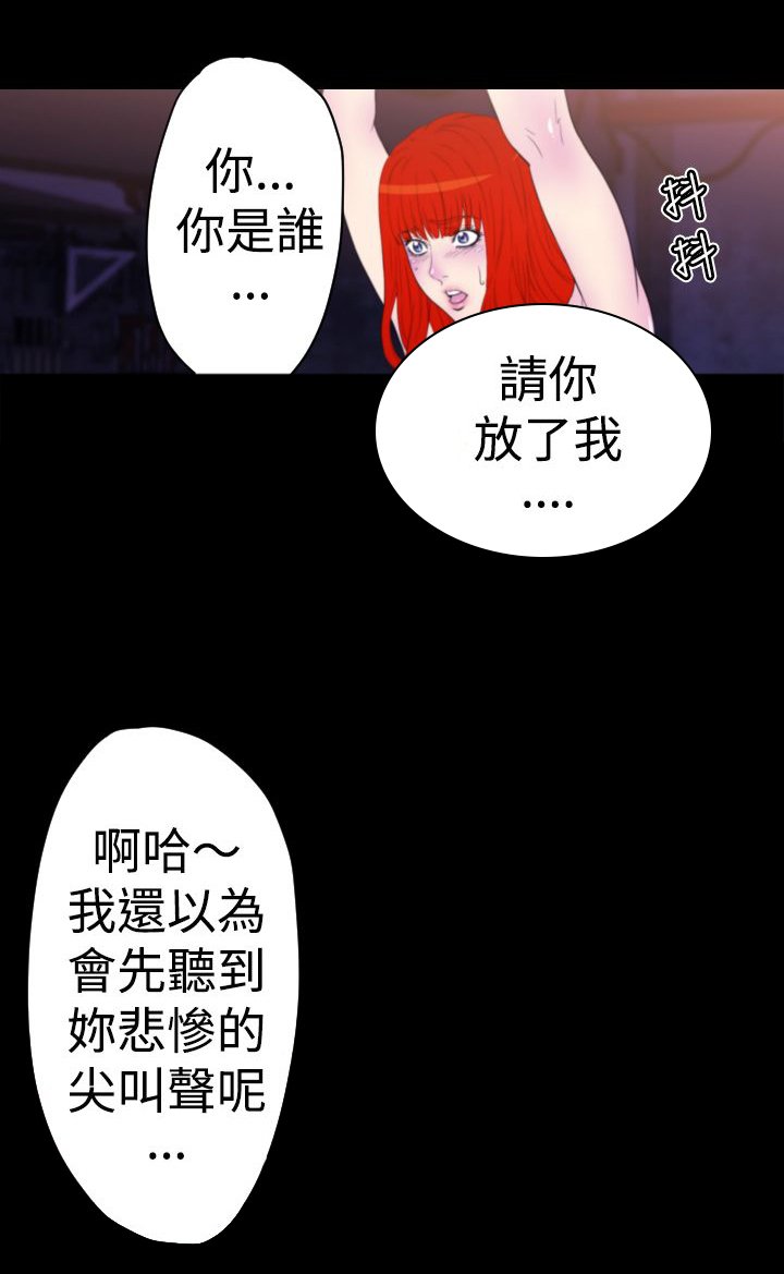 第13章：腥血之雨