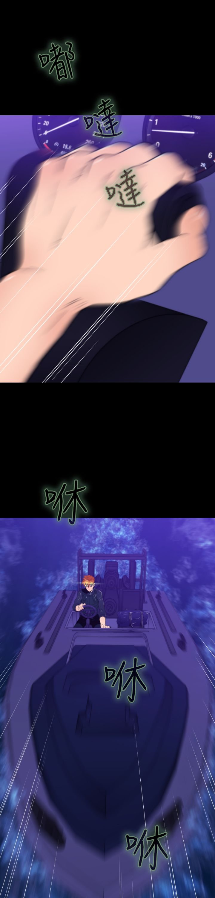第14章：单刀赴会