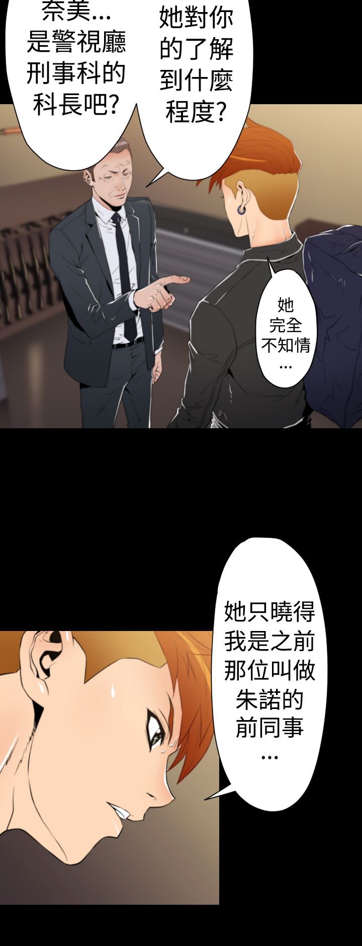 第14章：单刀赴会