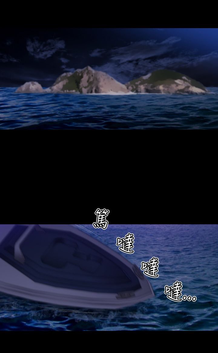 第15章：顺利潜入