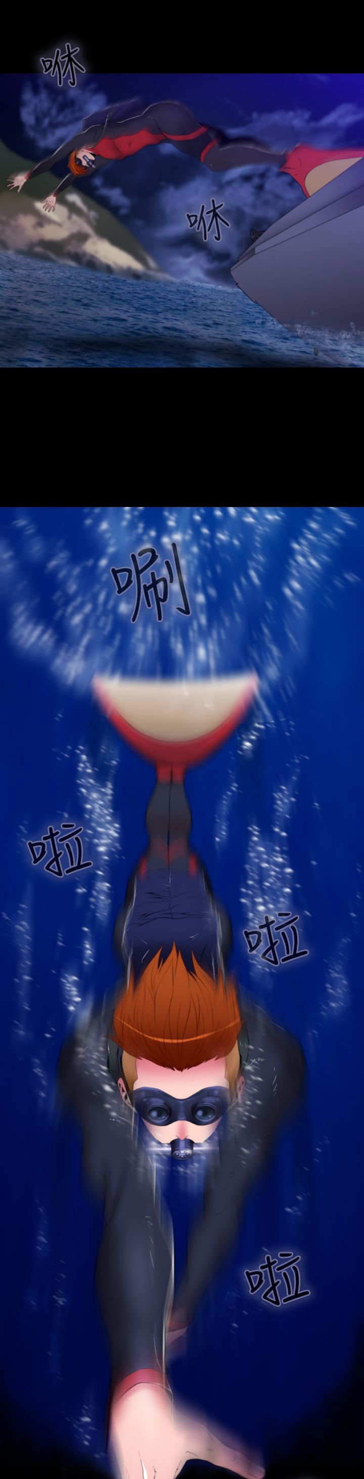 第15章：顺利潜入