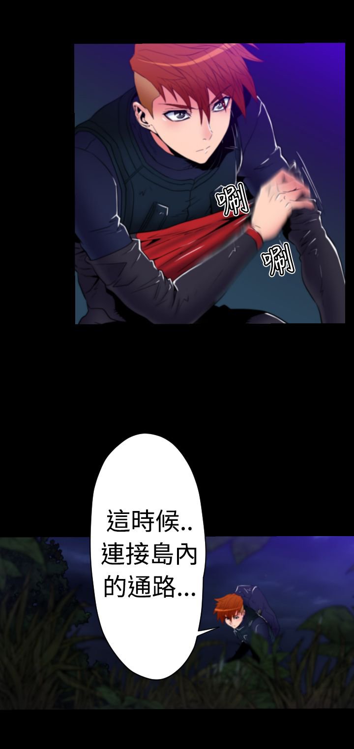 第15章：顺利潜入
