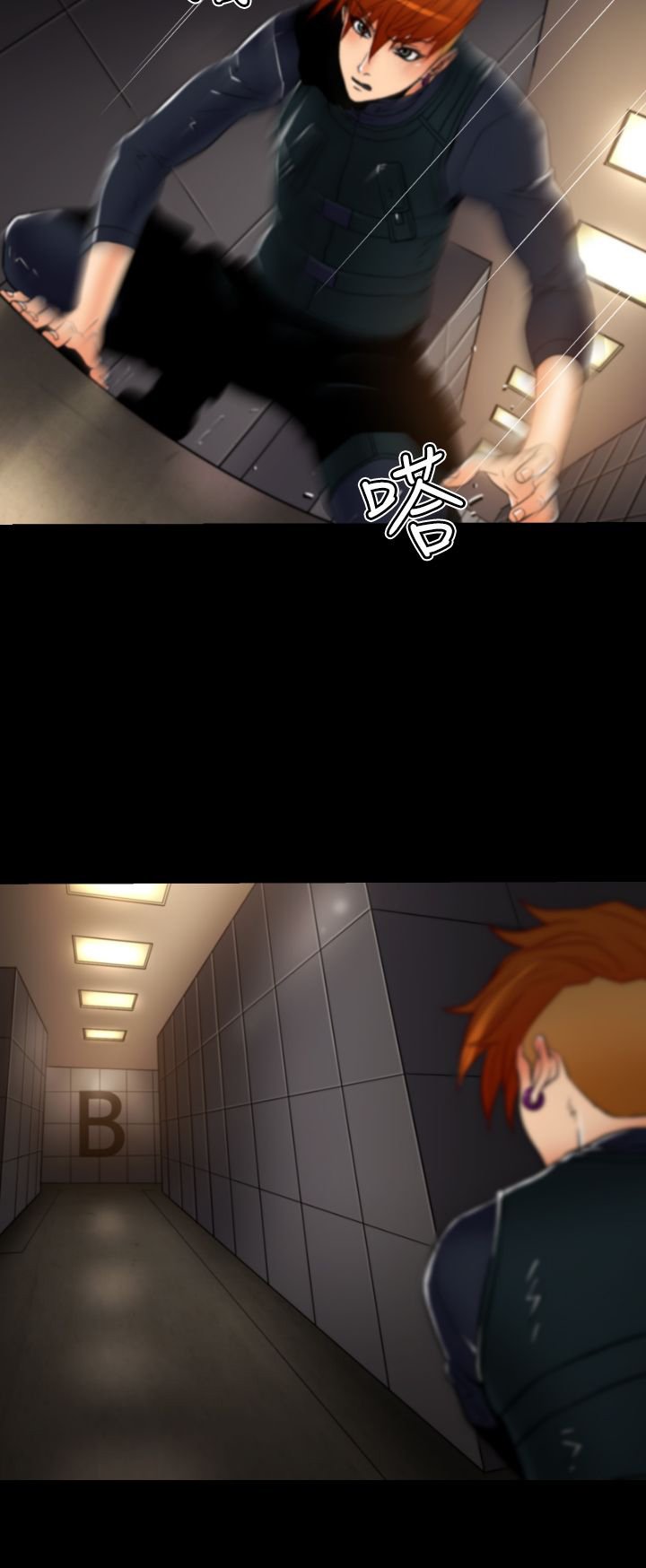 第15章：顺利潜入