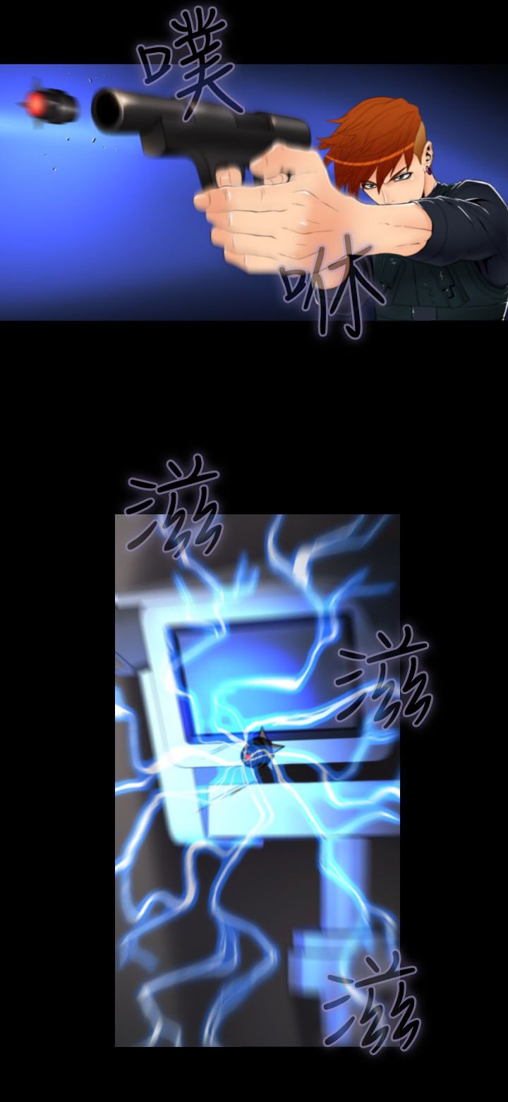 第15章：顺利潜入