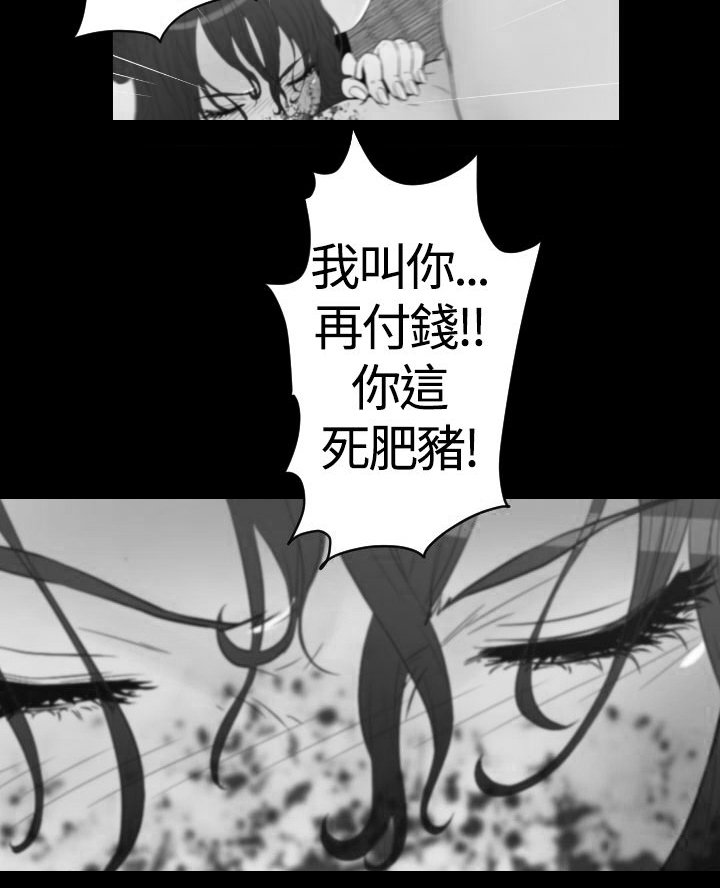 第16章：回忆（一）