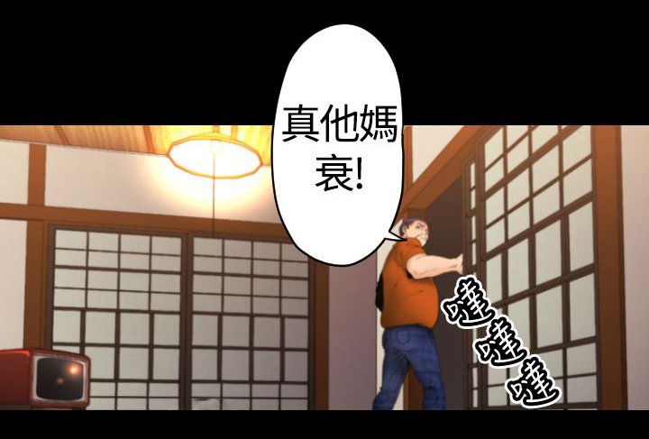 第16章：回忆（一）
