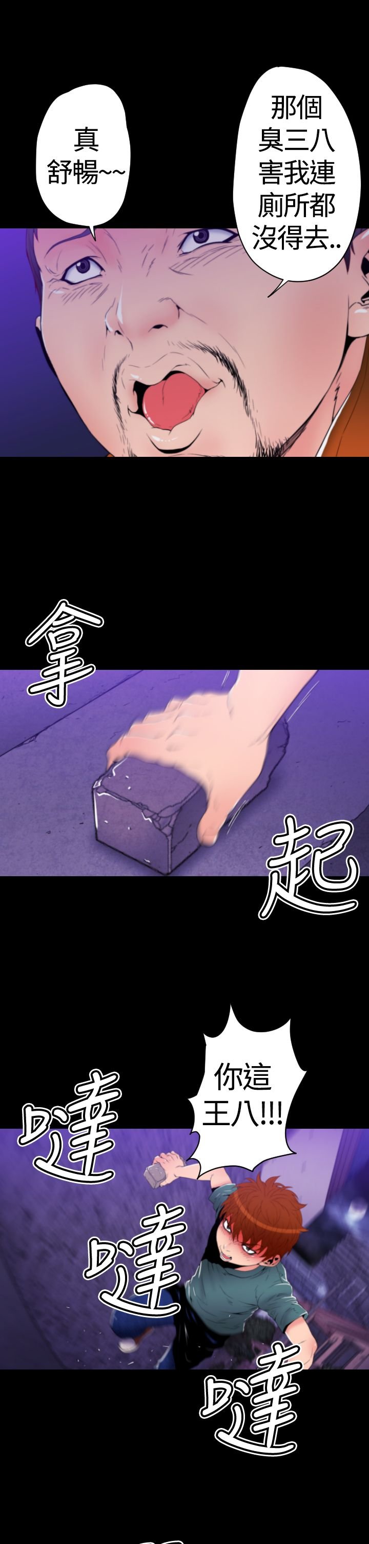 第17章：回忆（二）
