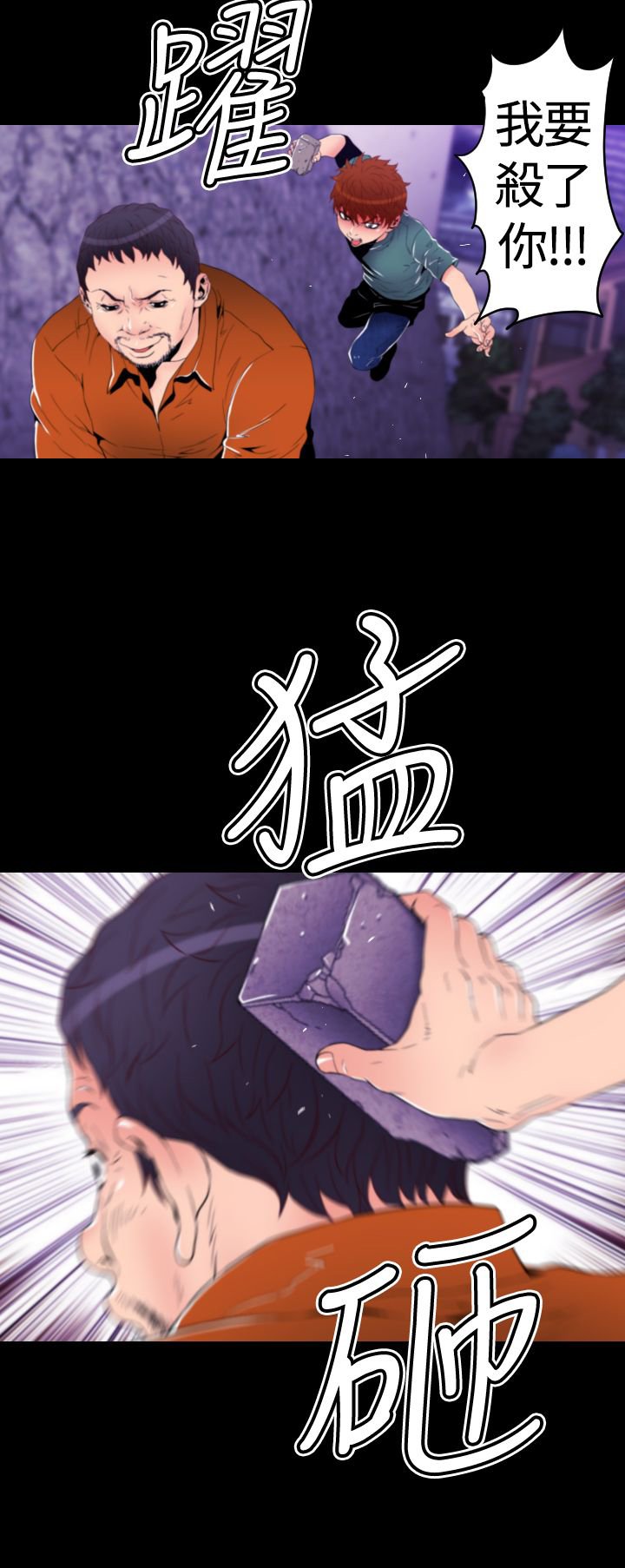 第17章：回忆（二）