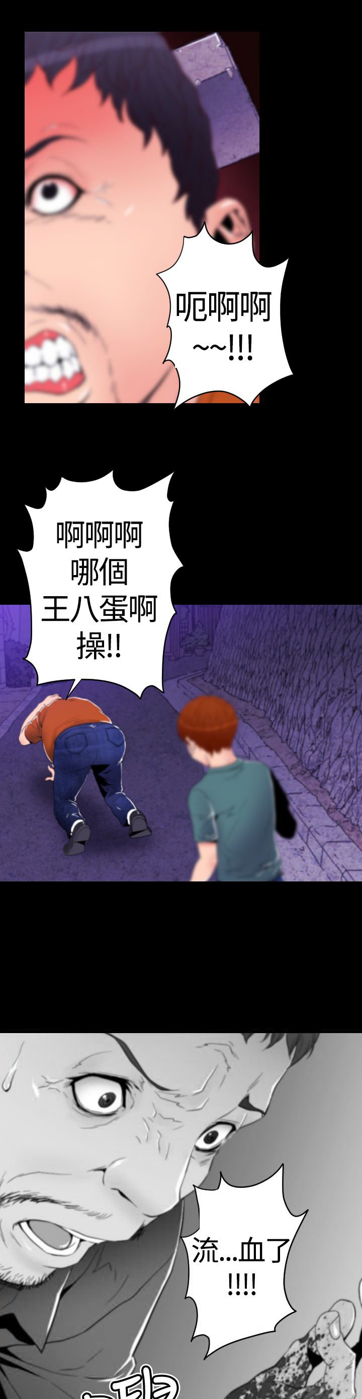 第17章：回忆（二）