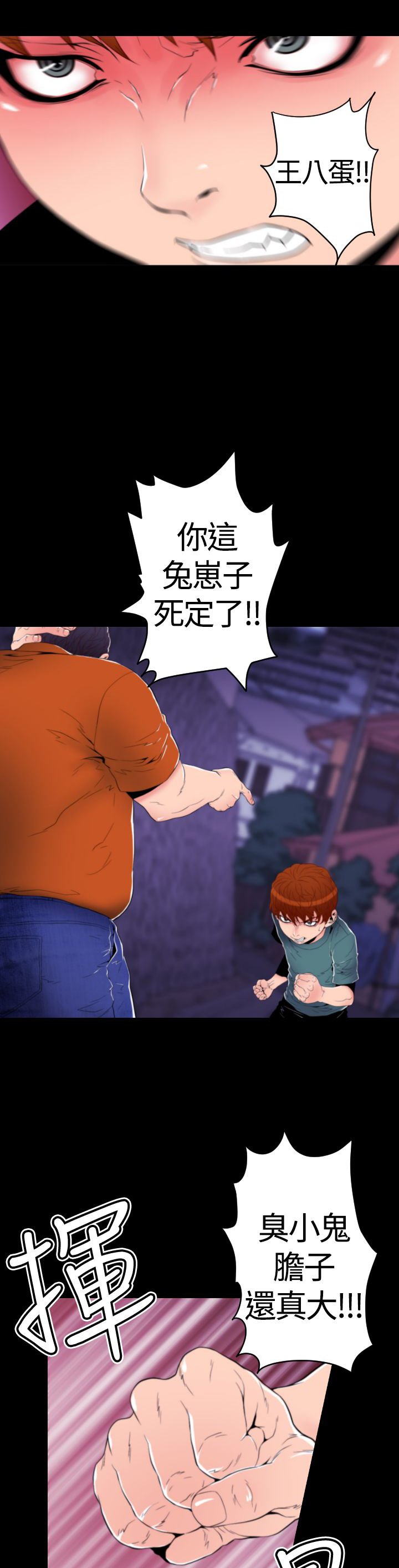 第17章：回忆（二）