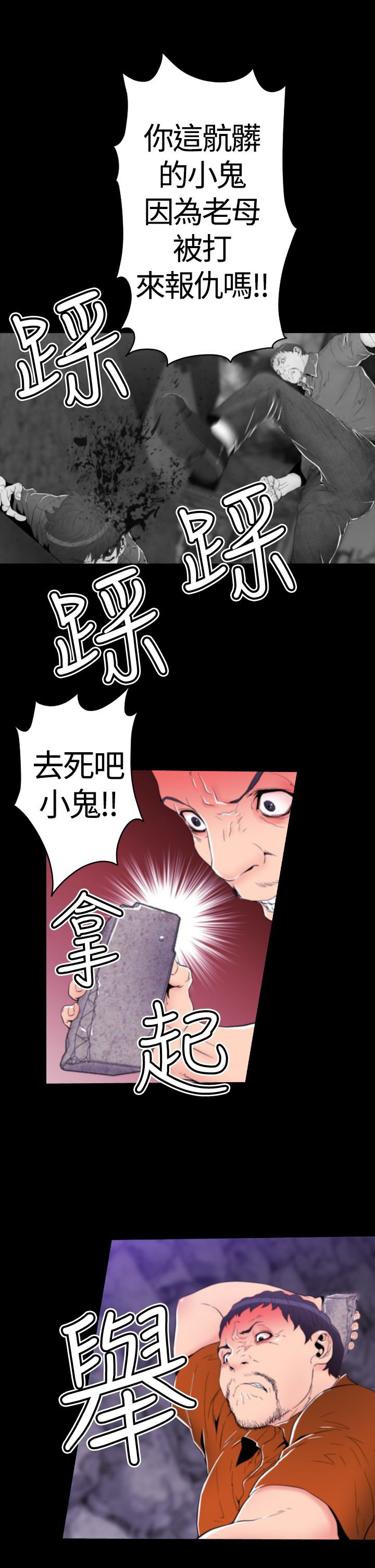 第17章：回忆（二）