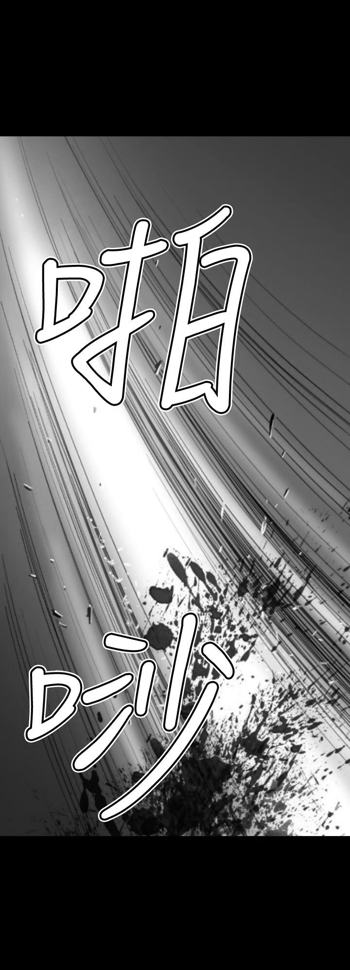 第17章：回忆（二）