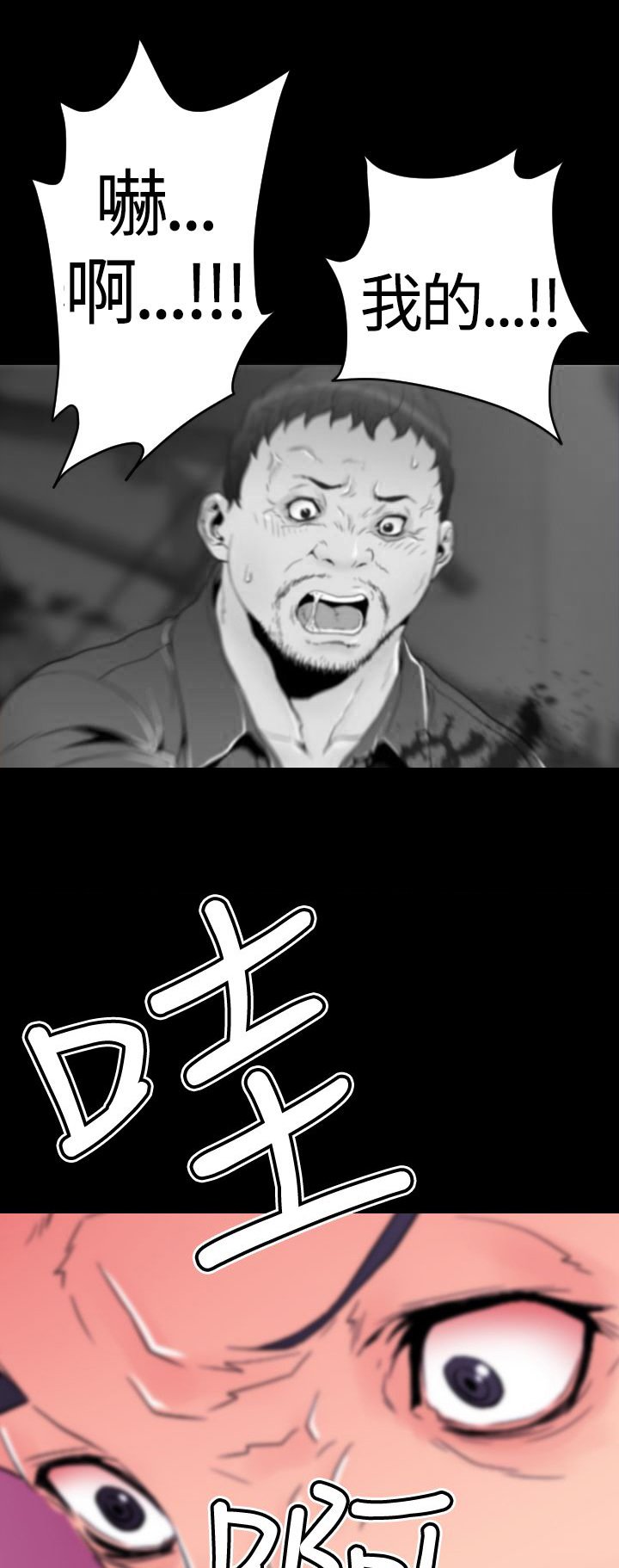 第17章：回忆（二）