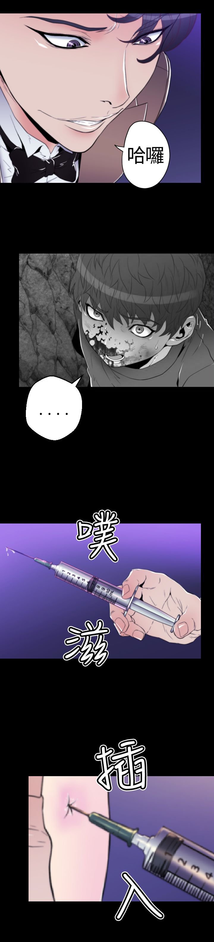 第17章：回忆（二）