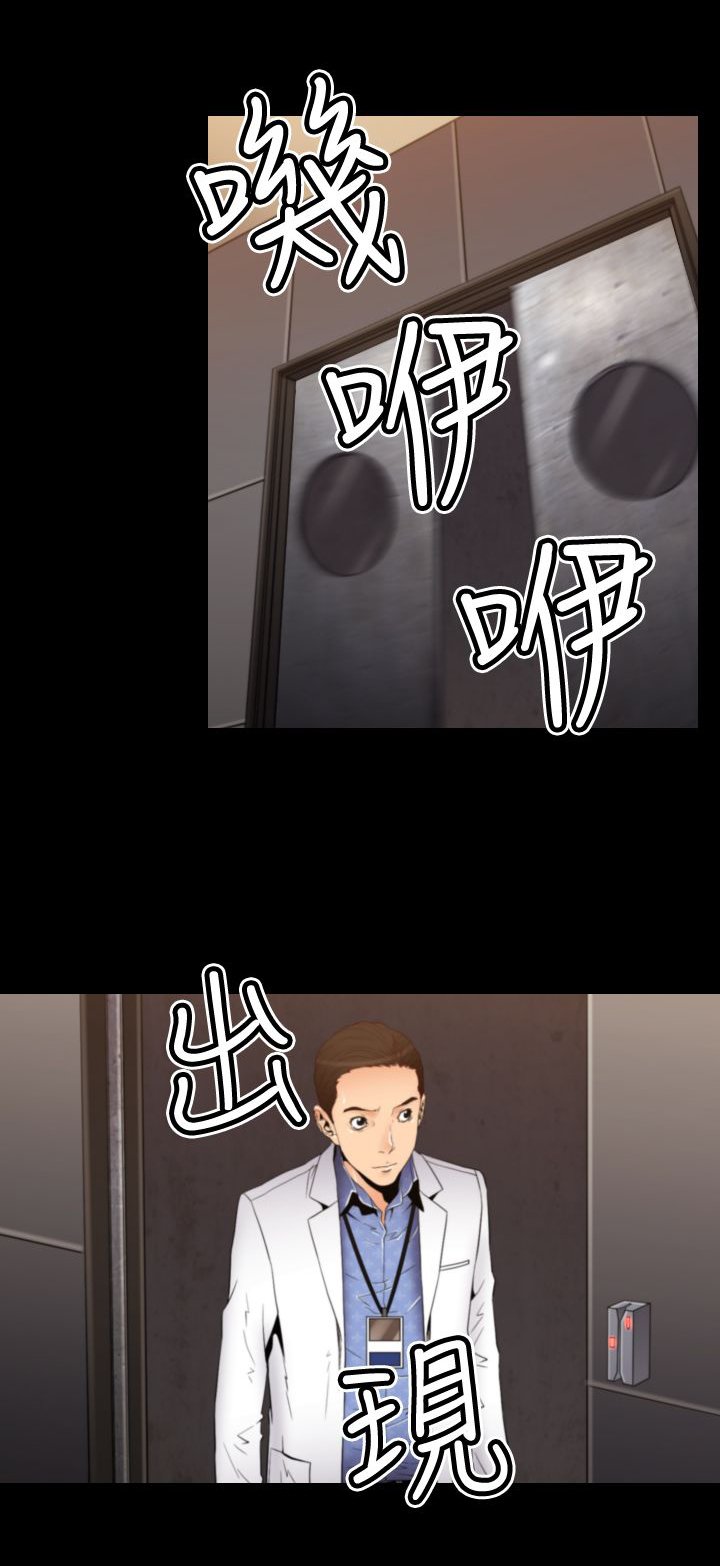 第18章：潜入手术室