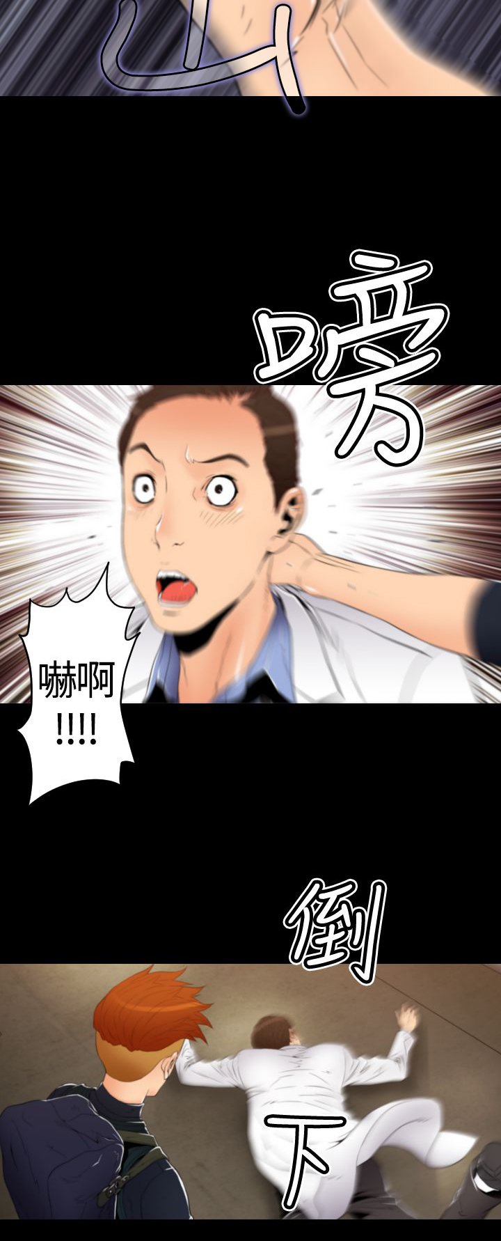 第18章：潜入手术室