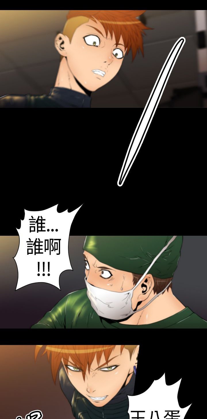 第19章：诱饵