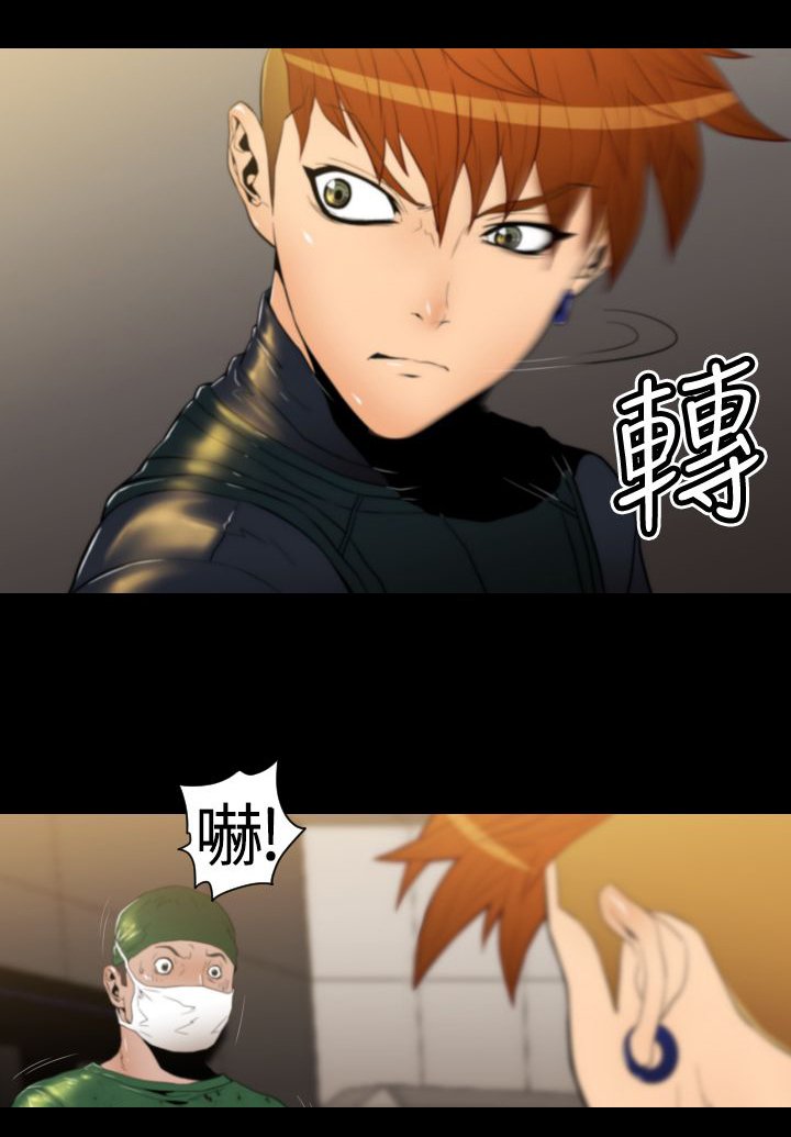 第19章：诱饵