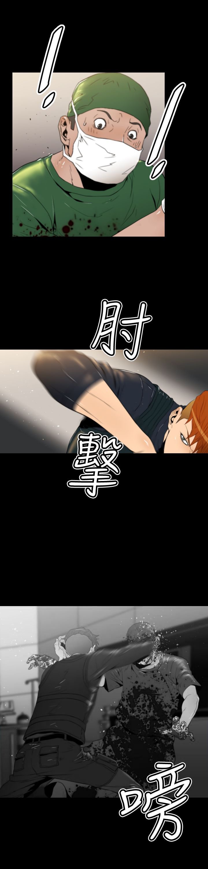 第19章：诱饵