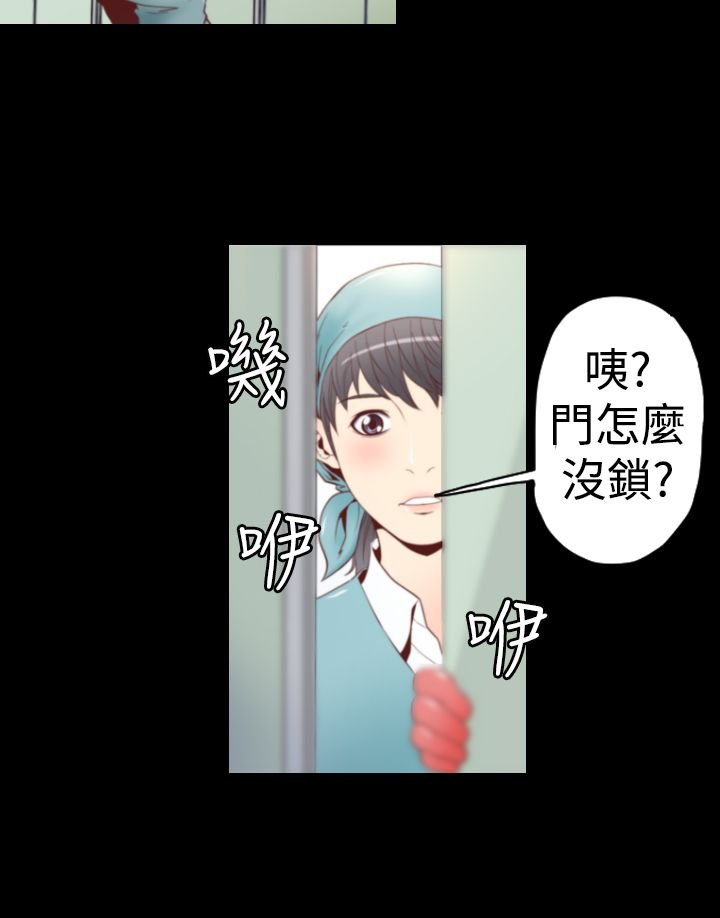 第2章：地铁凶杀案