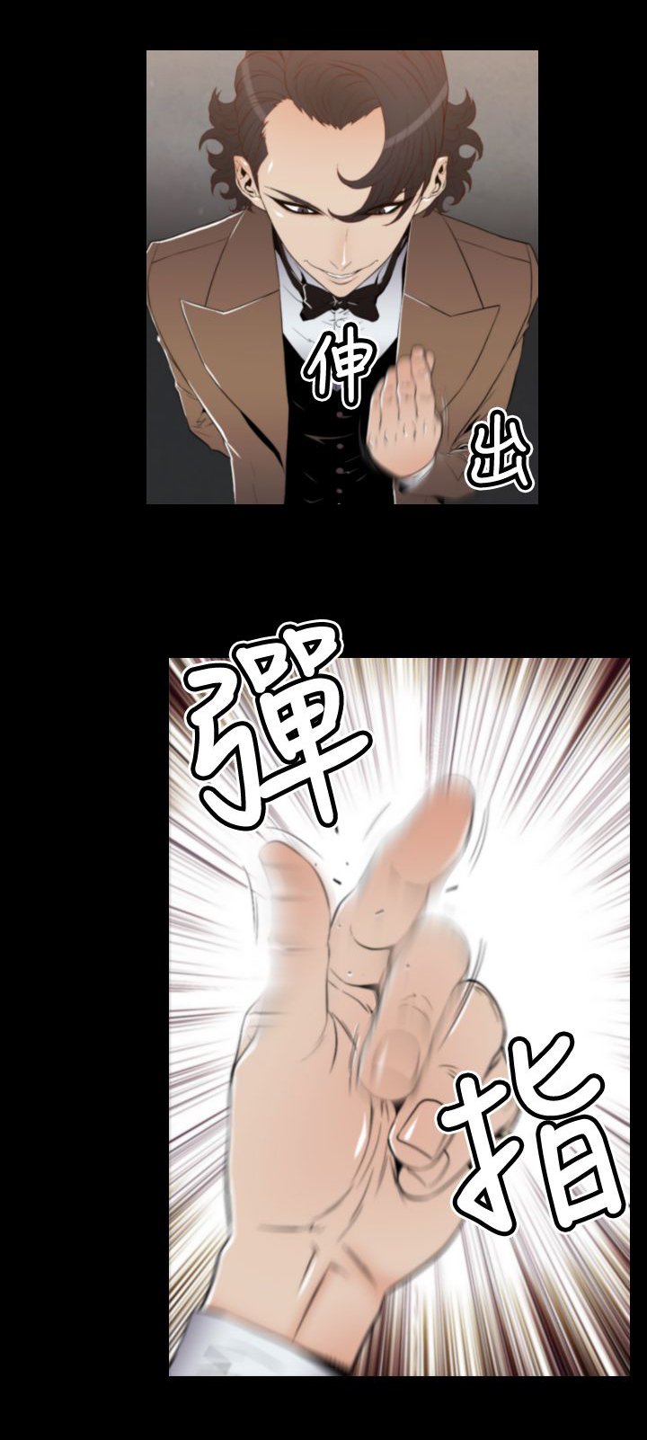 第20章：生命树的完成